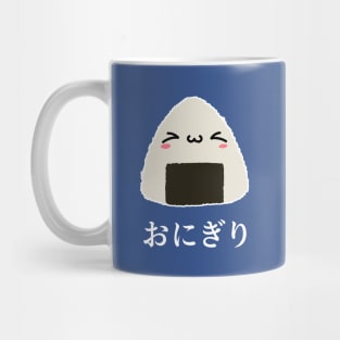 Japanese Food - Onigiri (お握り) Mug